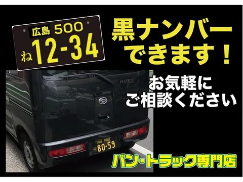 Subaru Sambar Van