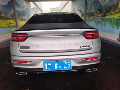 Geely Preface (Xingrui)