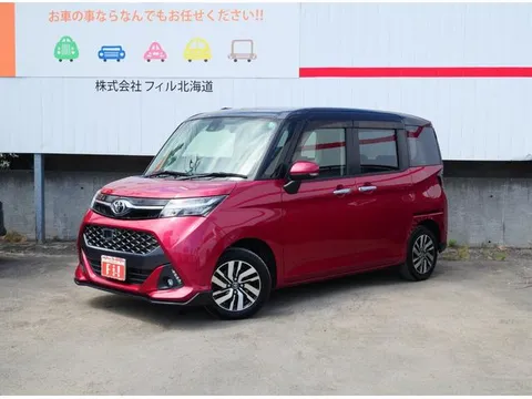 Toyota Tank