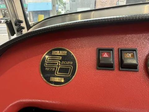 Caterham