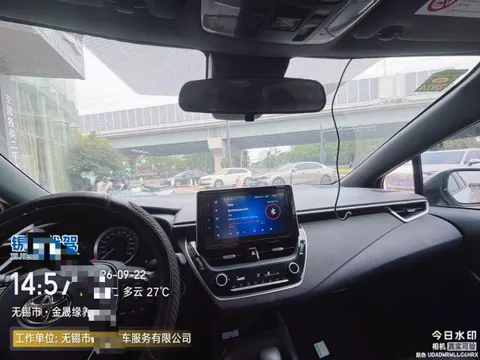 Toyota Levin