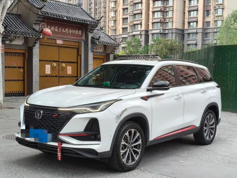 Changan CS75 Plus