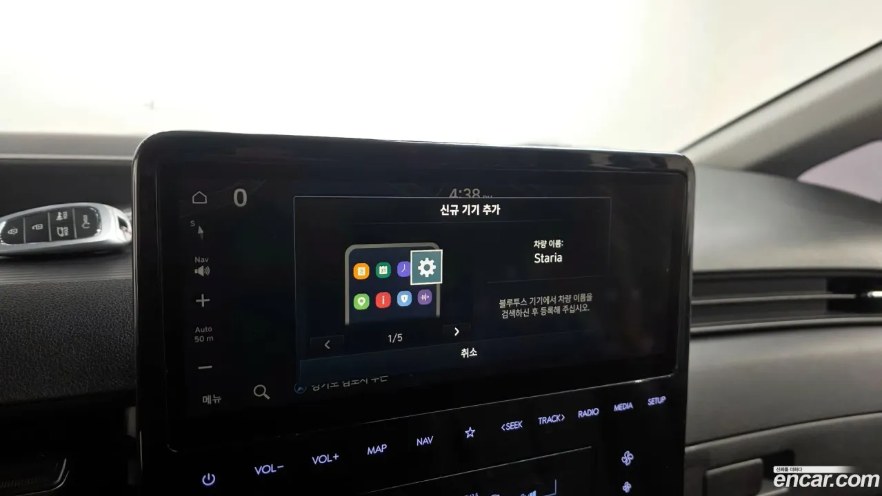 Hyundai Staria
