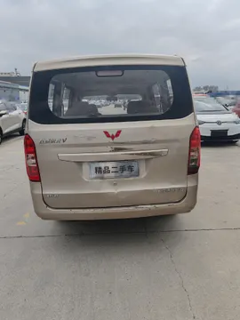 Wuling