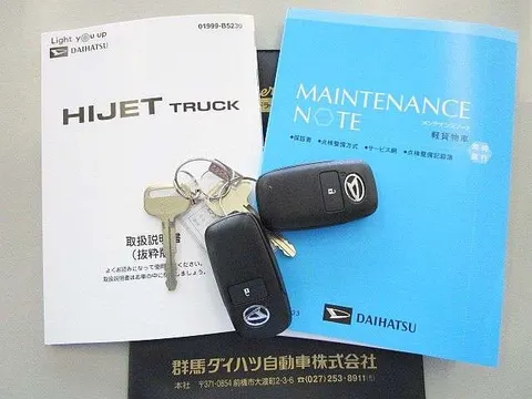 Daihatsu Hijet Truck