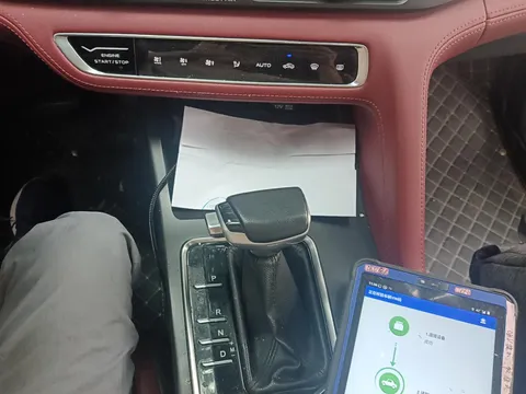 Changan CS75 Plus