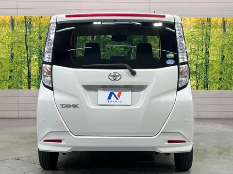 Toyota Tank