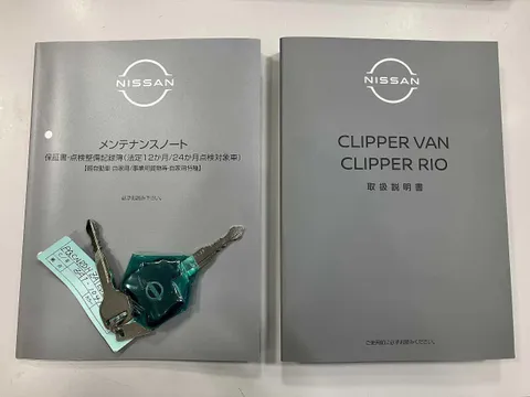 Nissan Clipper Van