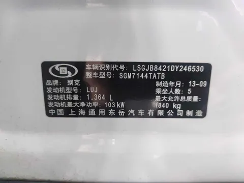 Buick