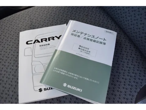 Suzuki Super Carry