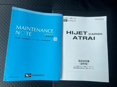 Daihatsu Hijet Cargo
