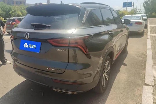 Changan CS75 Plus