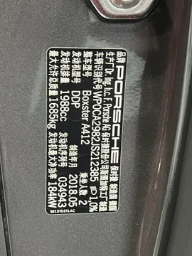 Porsche 718