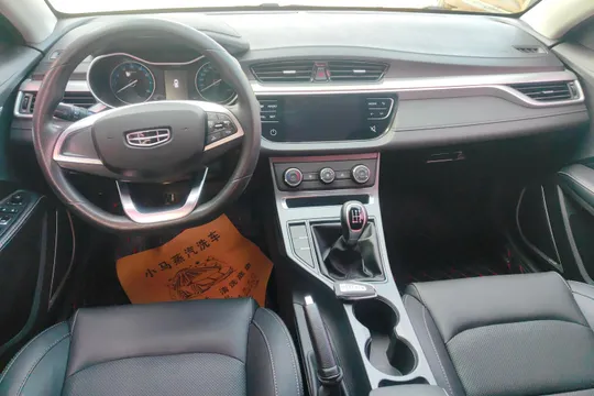Geely Emgrand