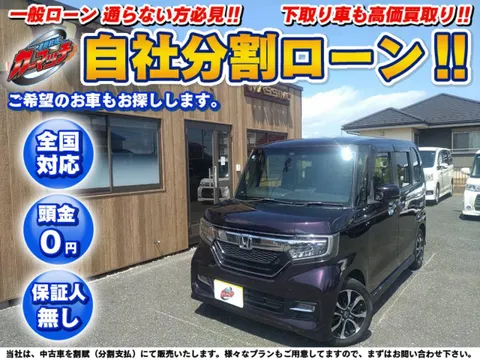 Honda N-BOX Custom