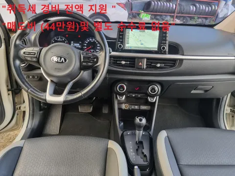 Kia Picanto (Morning)