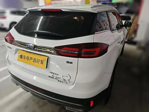 Geely Boyue