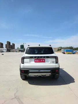 Haval
