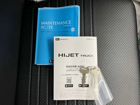 Daihatsu Hijet Truck