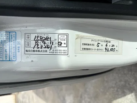 Honda Acty Van