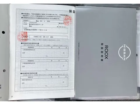 Nissan Roox