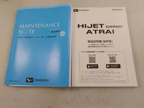 Daihatsu Hijet Cargo