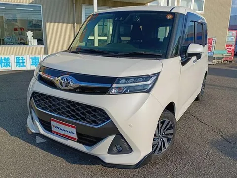 Toyota Tank