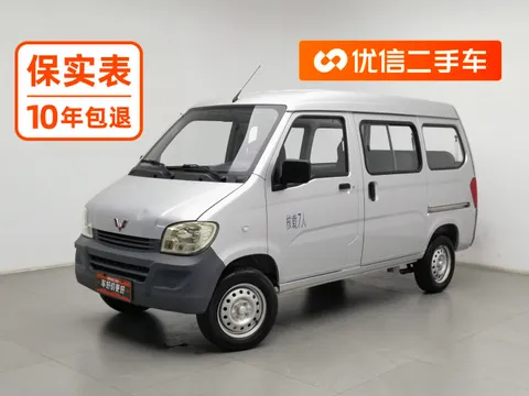Wuling