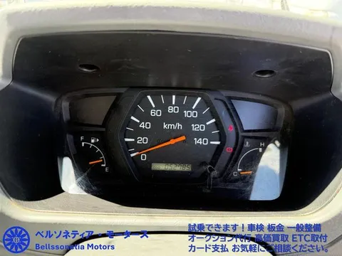 Nissan Clipper Van