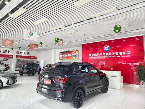 Roewe RX5