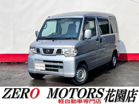 Nissan Clipper