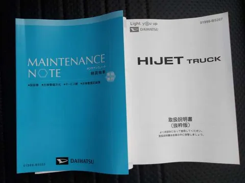 Daihatsu Hijet Truck