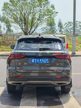 Changan CS75 Plus
