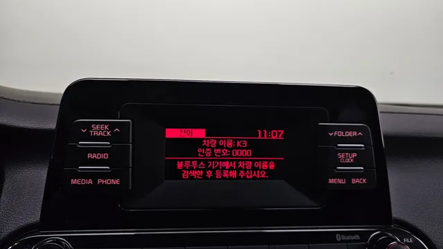 Kia Cerato (K3)