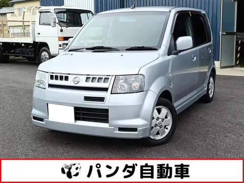 Nissan Otti