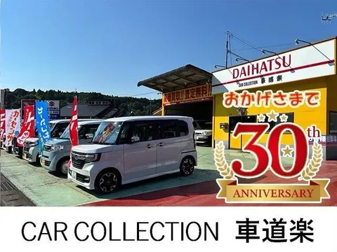 Honda N-BOX Slash