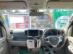 Nissan Clipper Rio