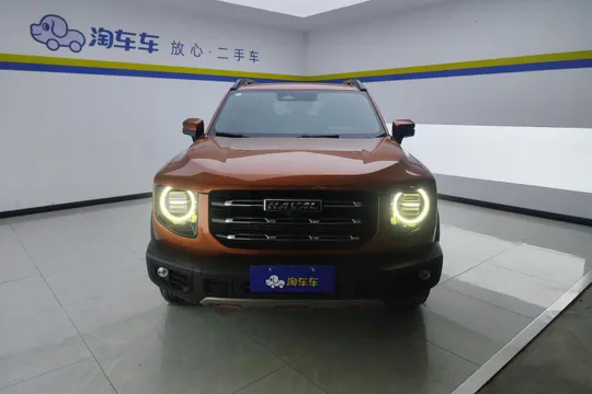 Haval