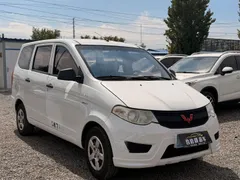 Wuling