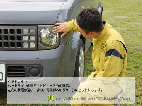 Mitsubishi Minicab Van