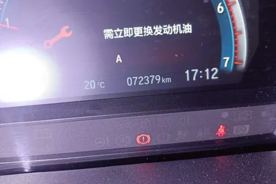 Honda Crider