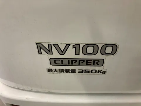 Nissan Clipper