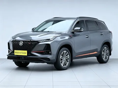 Changan CS75 Plus