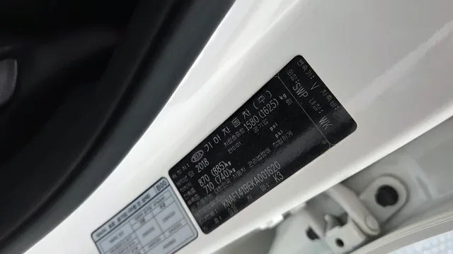 Kia Cerato (K3)