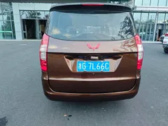 Wuling Hongguang