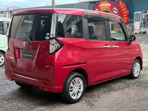 Toyota Tank