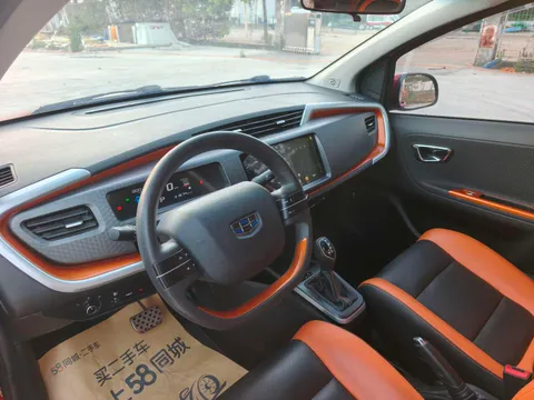 Geely Vision X1