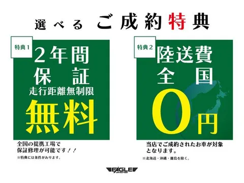 Smart For Four