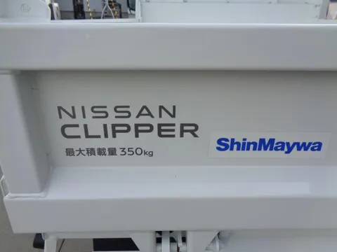 Nissan Clipper Truck