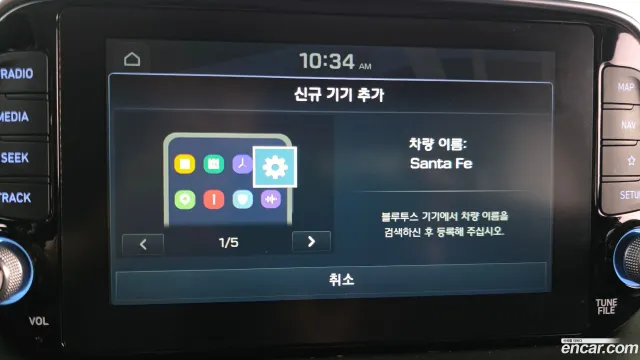 Hyundai Santa Fe